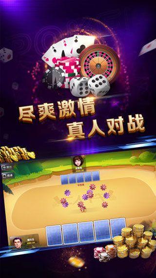 斗十四棋牌 v1.563.1