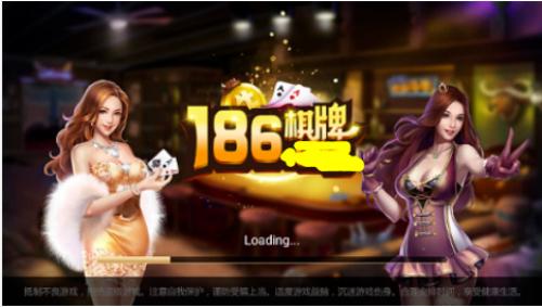 186棋牌送186元 5.6.9