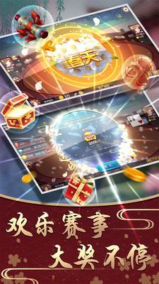 九星娱乐免费领9金币