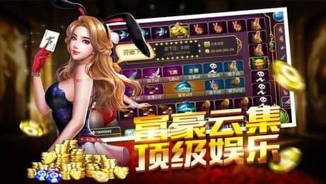 星云娱乐斗地主每天送6元救济金