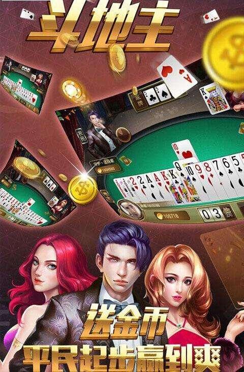 乐无极赢三张 7.1.9