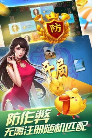 澳门棋牌现金版