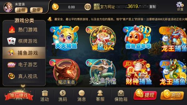 盛世棋牌娱乐中心