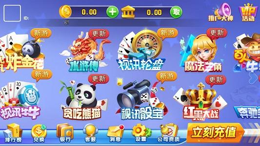 波比棋牌金猪升级