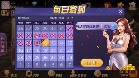 救济金棋牌每天送6元