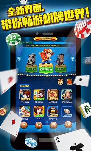 手机麻将免费挂 4.5.9
