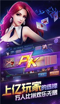 真钱战神棋牌送彩金 v2.360