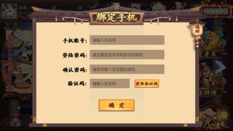 富贵棋牌游戏官网 v3.0.1