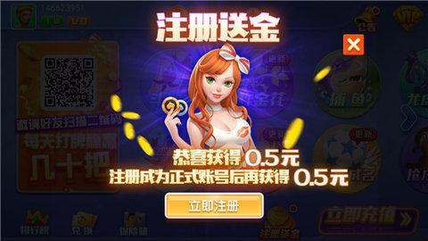 万能娱乐老版本