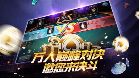 钻石九线拉王棋牌最新版 3.6.9