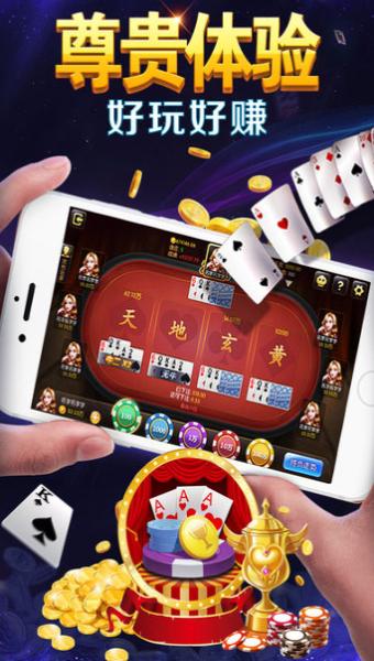 棋牌游戏大全真金棋牌大全 5.3