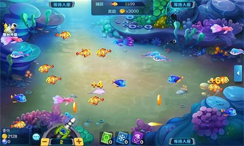 368财神捕鱼最新版