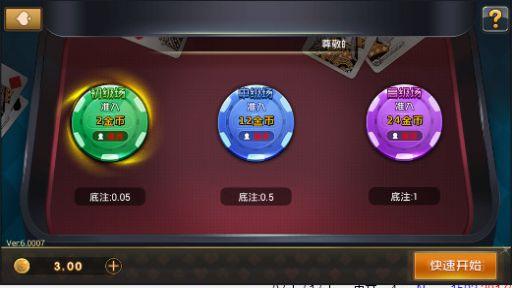 新火棋牌送38金