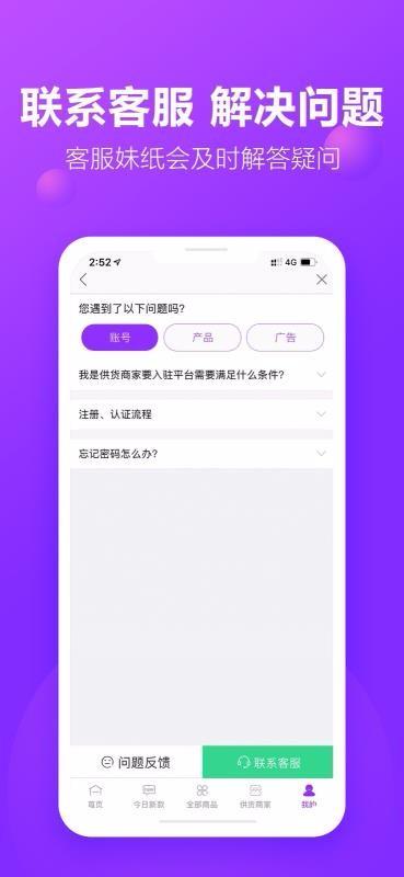 包牛牛 2.4.4