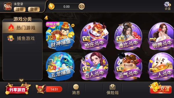 开元7818棋牌2.00版本