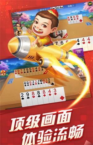 大发棋牌app 1.6.7