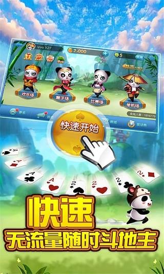 一木棋牌老版本2018 3.2.8