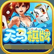 天马棋牌送彩金38元