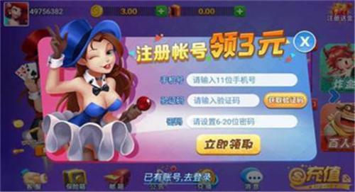 乘风棋牌火鸟工作室版app 5.2.1