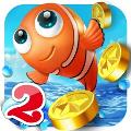 捕鱼达人2经典正版
