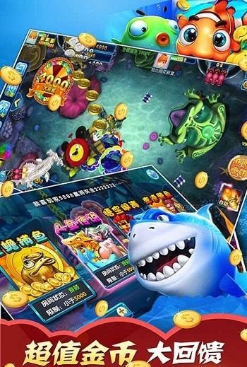 千炮捕鱼街机电玩城