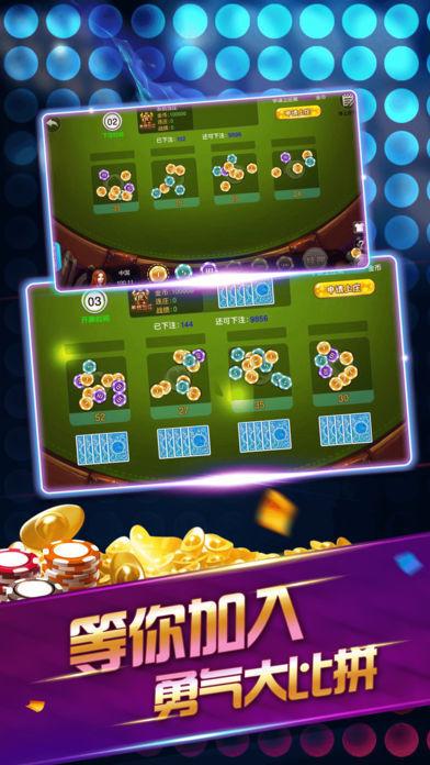 快乐斗牛棋牌app 4.5.9