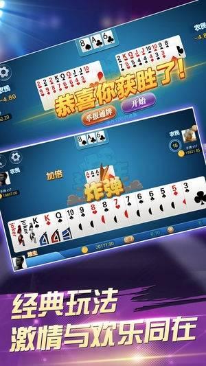 赢三张AAA单机炸金花 5.1.9