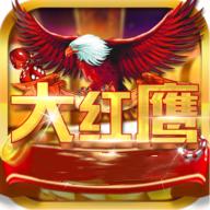 大红鹰棋牌q57cc