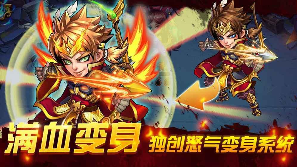 西游奇遇记 1.0.0