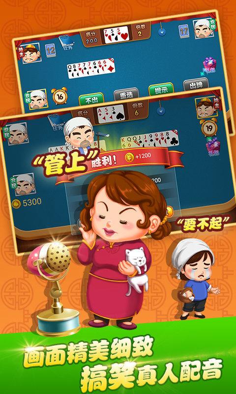 东川三拿一扑克两副 6.6.8