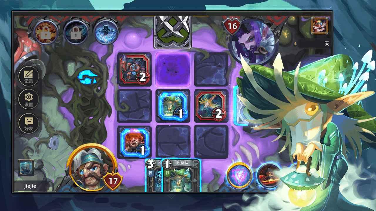 奇奥英雄传 1.2.010