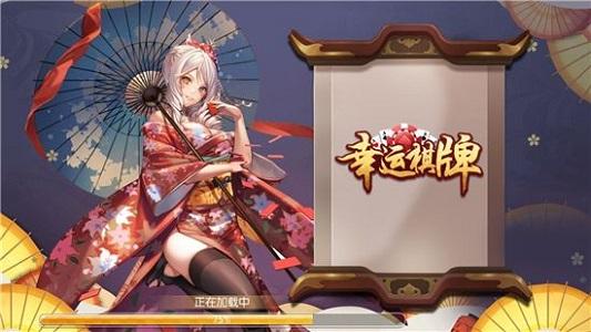 幸运棋牌透视挂