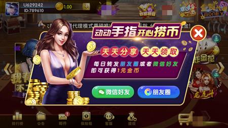 大赢家棋牌9906最新版