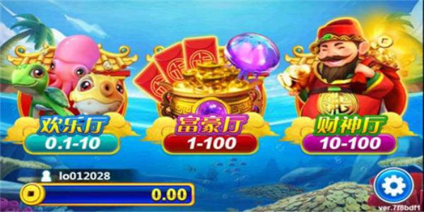 888棋牌财神捕鱼 5.6.8