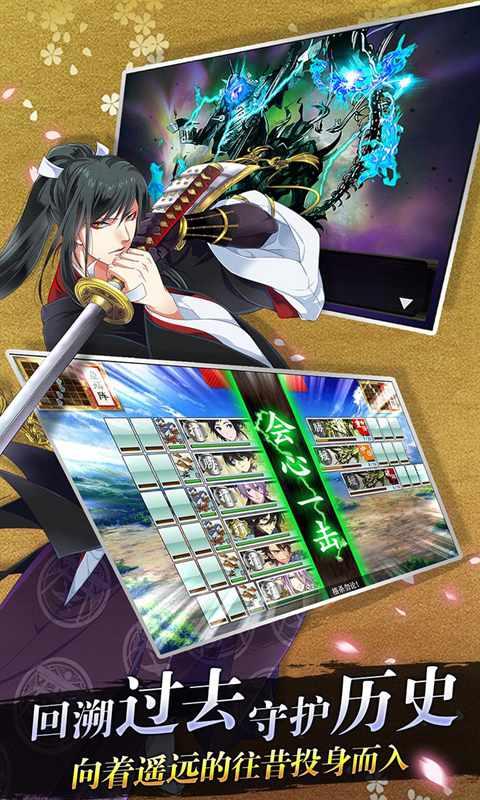 刀剑乱舞online 2.0.40