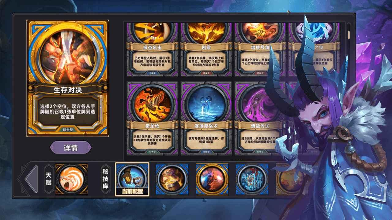 奇奥英雄传 1.2.010