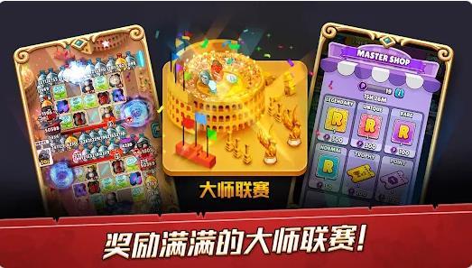 Random Royale 2.0.20