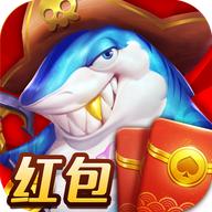 全民捕鱼电玩城红包版