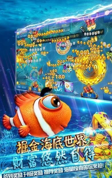 一元捕鱼棋牌 6.0.8