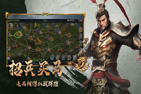 三国跑跑 1.0.0