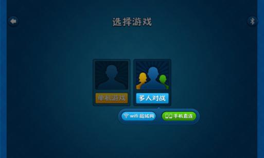 六月单机斗地主免费版 5.2.1