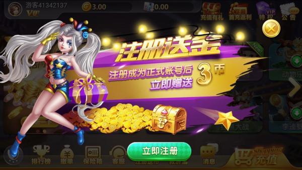 四方娱乐棋牌 2.1.9