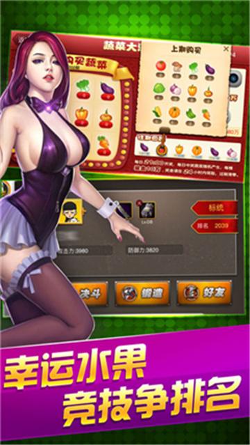 斗牛牛手机棋牌