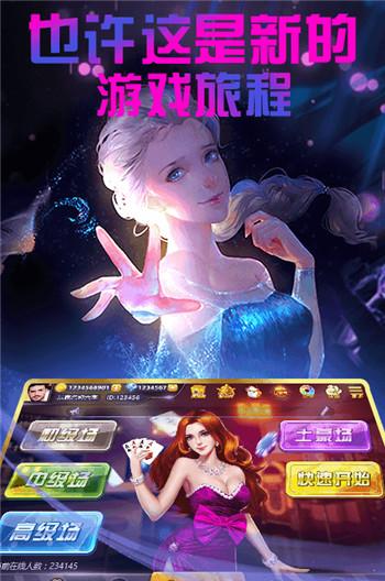 澳门皇冠棋牌牛牛