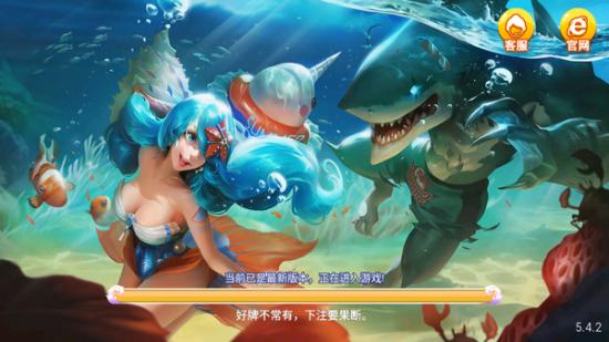 龙族棋牌游戏大厅