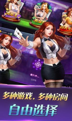 看三张抢庄牛牛 4.5.9