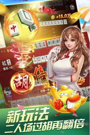 澳门最新棋牌 4.0.0