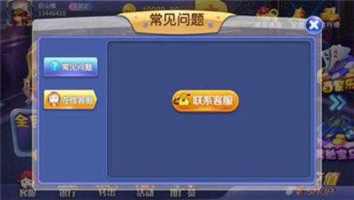 大资本国际娱乐