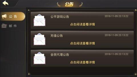 澳门汇金棋牌 4.0.0