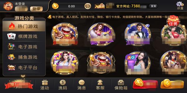 大富翁棋牌app 6.0.8